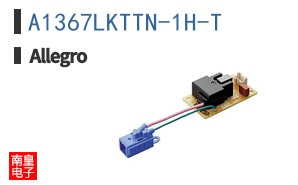 A1367LKTTN-1H-T