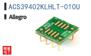 ACS39402KLHLT-010U|Allegro��Ʒ�ͺ�