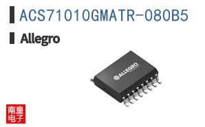 ACS71010GMATR-080B5