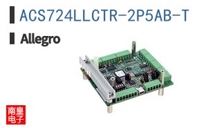 ACS724LLCTR-2P5AB-T