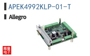 APEK4992KLP-01-T|Allegro��Ʒ�ͺ�