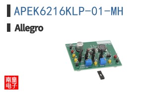 APEK6216KLP-01-MH�ο�ͼƬ