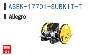 ASEK-17701-SUBKIT-T