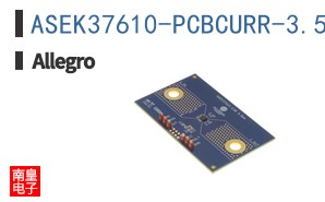 ASEK37610-PCBCURR-3.5MM|Allegro��Ʒ�ͺ�