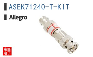 ASEK71240-T-KIT