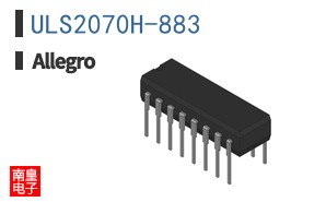 ULS2070H-883