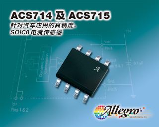 ACS714Ӧͼ