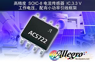 ACS722Ӧͼ