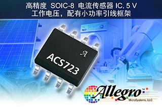 ACS723Ӧͼ