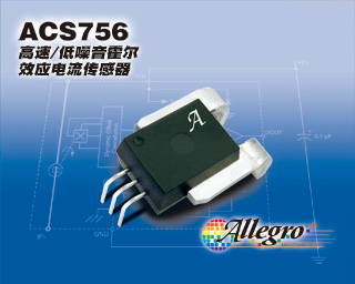 ACS756Ӧͼ