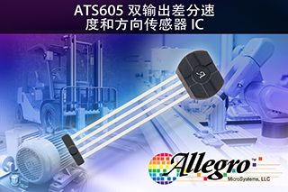 ATS605Ӧͼ